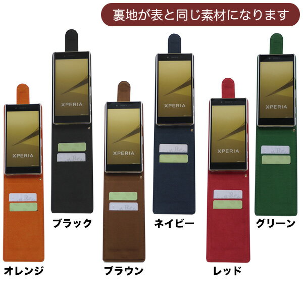 [ミラー付き] FUJITSU 富士通 らくらくスマートフォン3 F-06F docomo 専用 手帳型スマホケース 縦開き(表裏同色) 柔らかい素材 落ち着きのあるカラー (D002W89) [キャンセル・変更・返品不可][代引不可][同梱不可]
