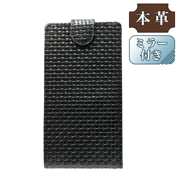 [ミラー付き] SAMSUNG サムスン Galaxy Note8 SC-01K docomo/Galaxy Note8 SCV37 au 専用 手帳型スマホケース 縦開き ツヤ感 ブラックレザー (LW85-V) [キャンセル・変更・返品不可][代引不可][同梱不可]