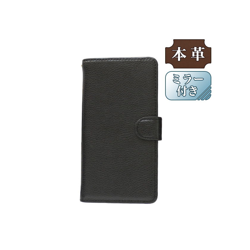[ミラー付き] FUJITSU 富士通 arrows Be F-04K docomo 専用 手帳型スマホケース 横開き 本革スタンダードデザイン (LW104-H) [キャンセル・変更・返品不可][代引不可][同梱不可]