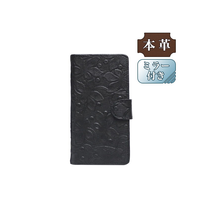 [ミラー付き] FUJITSU 富士通 arrows Be F-04K docomo 専用 手帳型スマホケース 横開き 牛本革 シンプル ブラック (LW214-H) [キャンセル・変更・返品不可][代引不可][同梱不可]