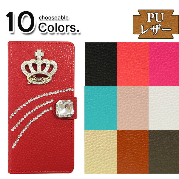 SONY ソニー Xperia UL SOL22 au 専用 手帳型スマホケース 横開き デコ 王冠 シンプルデコ (DB532W02) [キャンセル・変更・返品不可][代引不可][同梱不可]