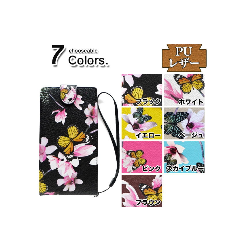 SAMSUNG サムスン GALAXY Note 3 SC-01F docomo/SCL22 au 専用 手帳型スマホケース 縦開き 蝶々 花 プリント (D002W49) [キャンセル・変更・返品不可][代引不可][同梱不可]