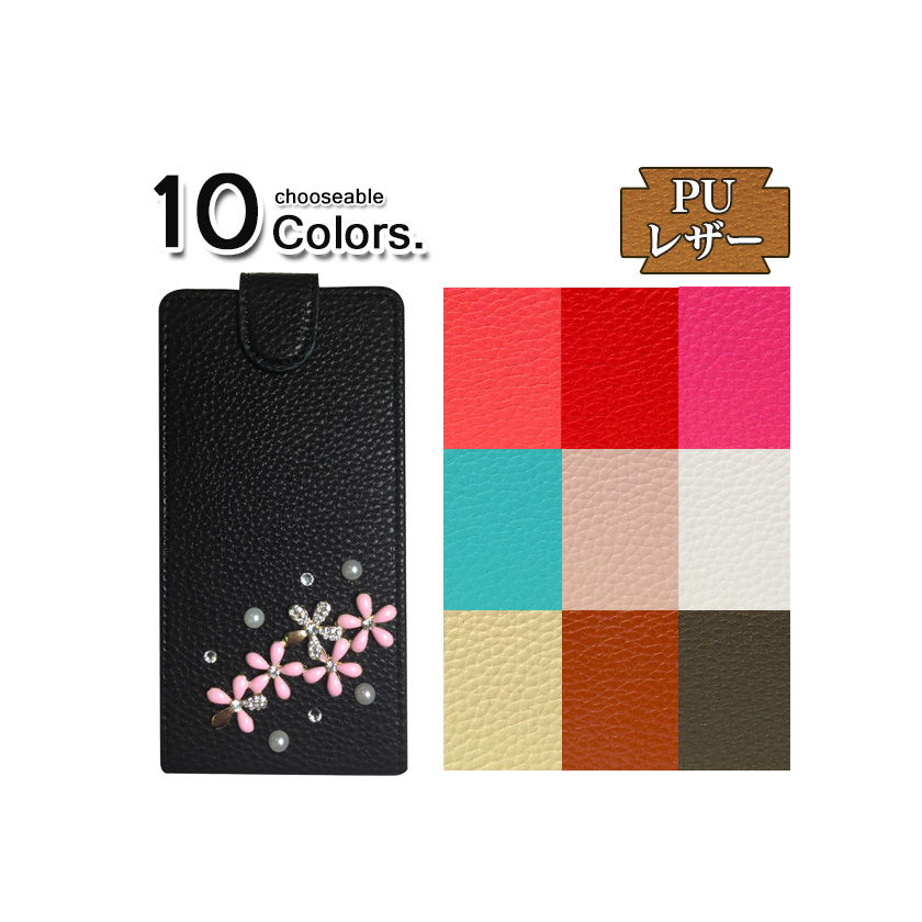 SONY ソニー Xperia X Performance SO-04H docomo/SOV33 au/502SO softbank 専用 手帳型スマホケース 縦開き デコ パール 花 フラワー ピンク (DB511W02) [キャンセル・変更・返品不可][代引不可][同梱不可]