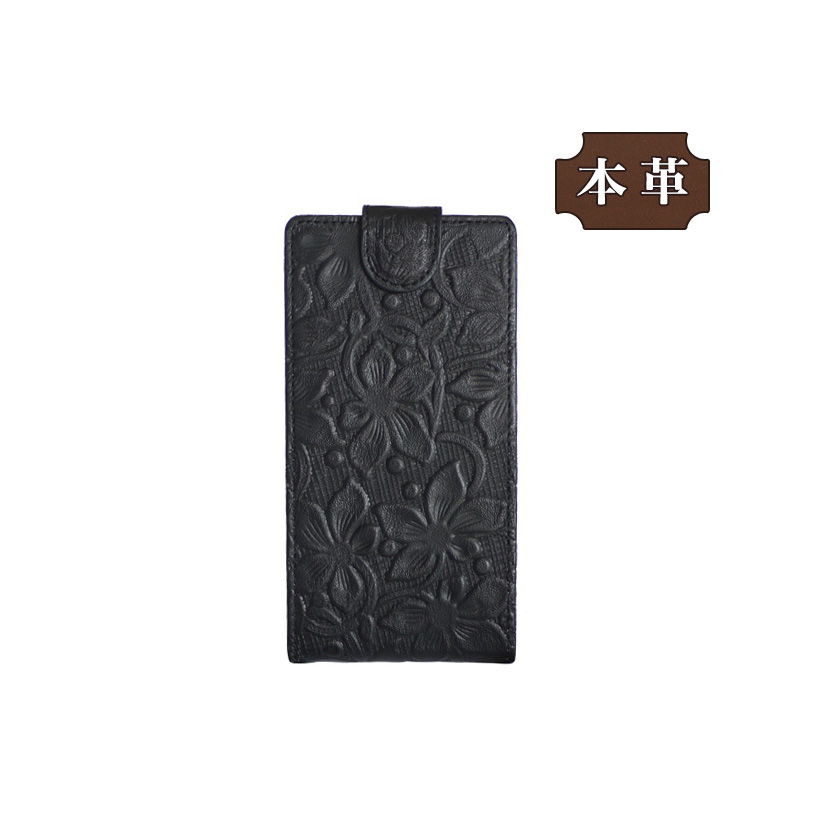 FUJITSU 富士通 arrows Be F-04K docomo 専用 手帳型スマホケース 縦開き 牛本革 シンプル ブラック (LW214-V) [キャンセル・変更・返品不可][代引不可][同梱不可]