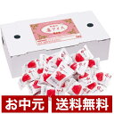 春摘み苺アイス (A-H18) ...