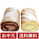 パティスリールベンス プレミアム...