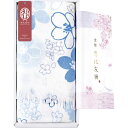 京都 洛北友禅 ひとつひとつ手染めのマルチタオル ロング 花色 (KYT28300-PI)