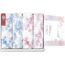 京都 洛北友禅 ひとつひとつ手染めのマルチタオル ショート4P (KYT28800)
