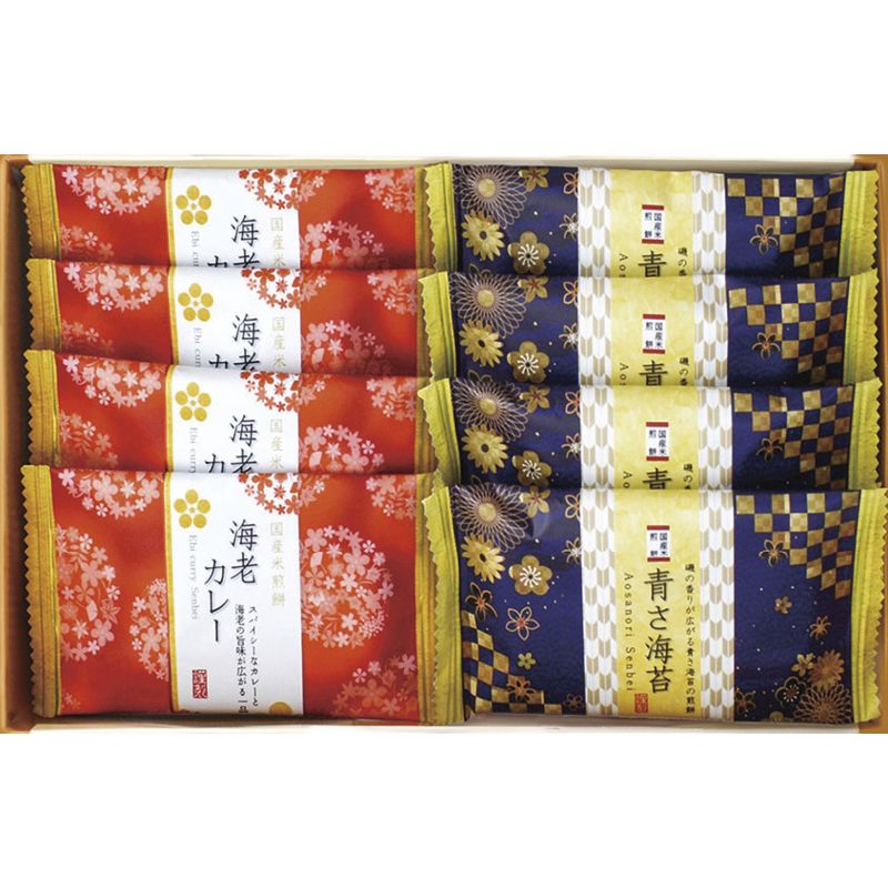 金澤兼六製菓 おいしさいろいろ (RGN-5)