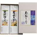 讃岐うどん 感謝をこめて (MEF-60K)