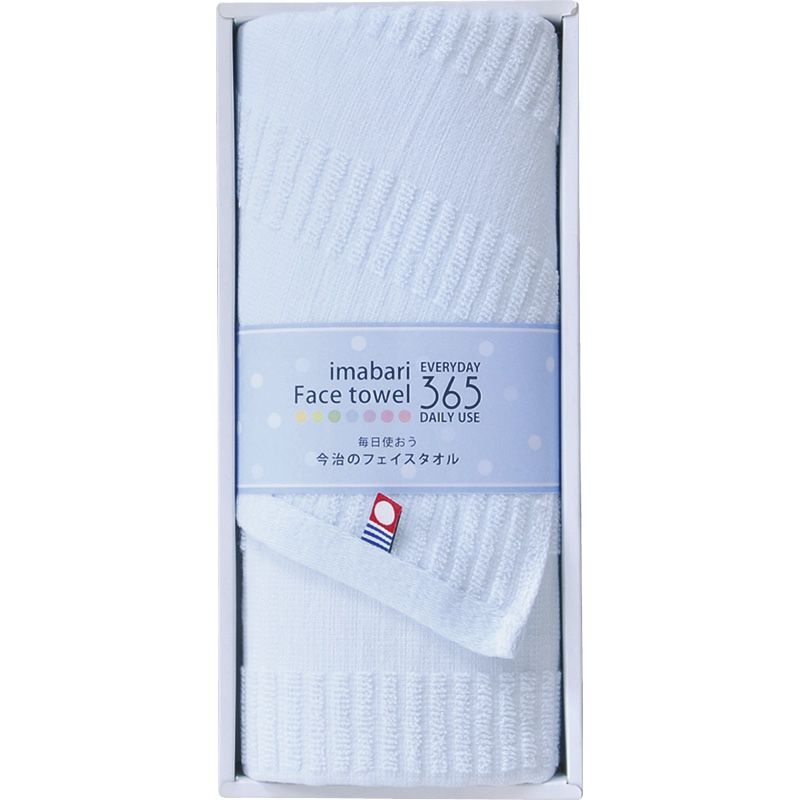 今治365II フェイスタオル ブルー (TQS0553211B)