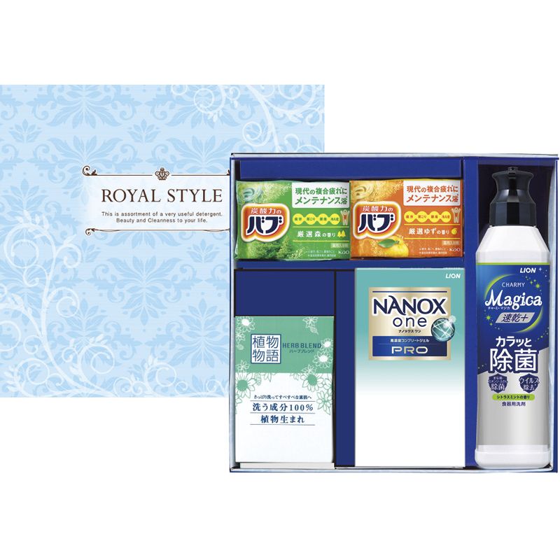 ロイヤルスタイルセット (TBK-10D)