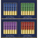 AGF ちょっと贅沢な珈琲店 スティックブラックギフト (ZST-15Y)(4)