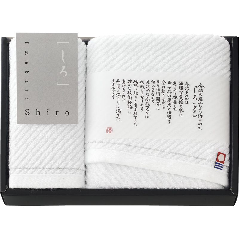  Imabari Shiro ե&å奿 (W-62150)