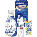 ギフト工房 抗菌除菌・アリエール&ジョイセット (SAJ-15V)