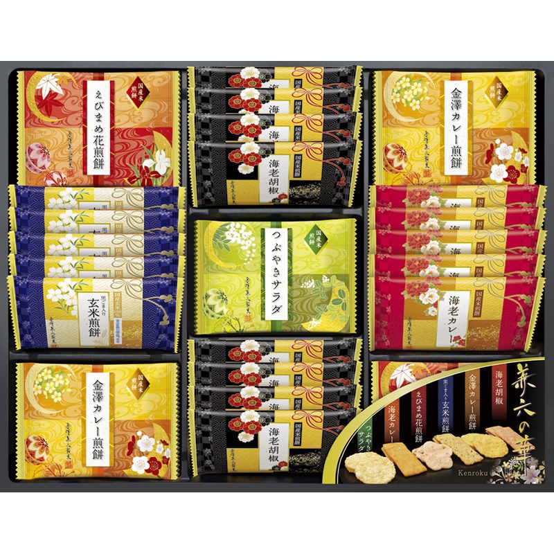 金澤兼六製菓 兼六の華 (KRN-20R)