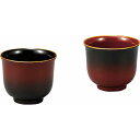 ぼかし塗 ぐい呑ペア (2601)