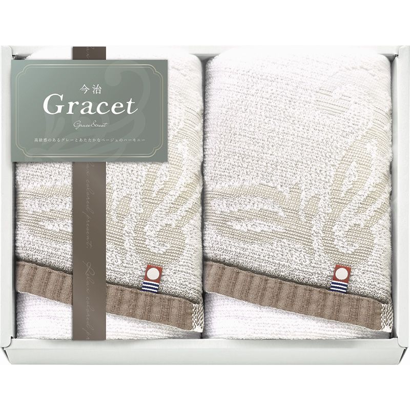 今治 グレイスト フェイスタオル2P (IGY26200)