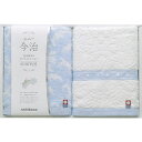 nishikawa サンクレスト 今治製フェイスタオル2P (TT86200051)(3)