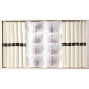 紀州南高梅・讃岐うどん詰合せ(木箱入) (RUU-250)(4)