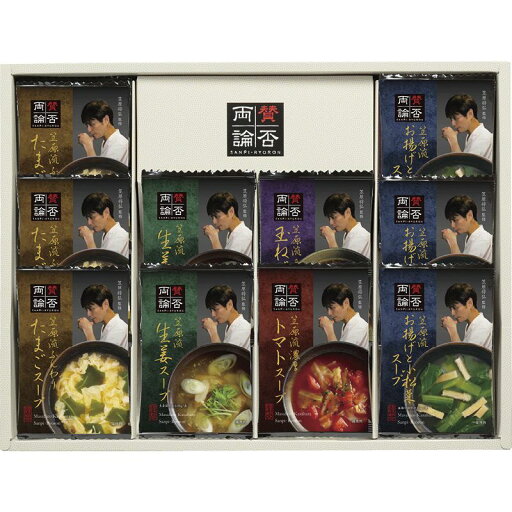 賛不可両論 フリーズドライスープ (NSF-D) 賛不可両論 フリーズドライスープ (NSF-D)