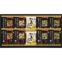 フリーズドライ バラエティセット (FDH-25)