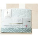 和布小紋 Modern バスタオル(国産木箱入) (KWFK-025K)(3)