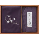 洛北 刺繍入り二巾風呂敷&金封ふくさ 紫 (H023B)