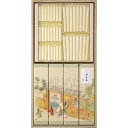 カメヤマ 吟撰仙年香 蜜ローソクセット(桐箱) (I1347-09-02)