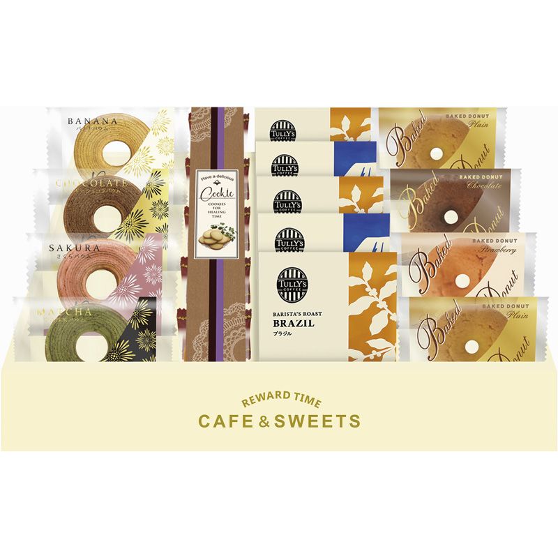 タリーズコーヒー&彩りミニバウム (HRTY-30)