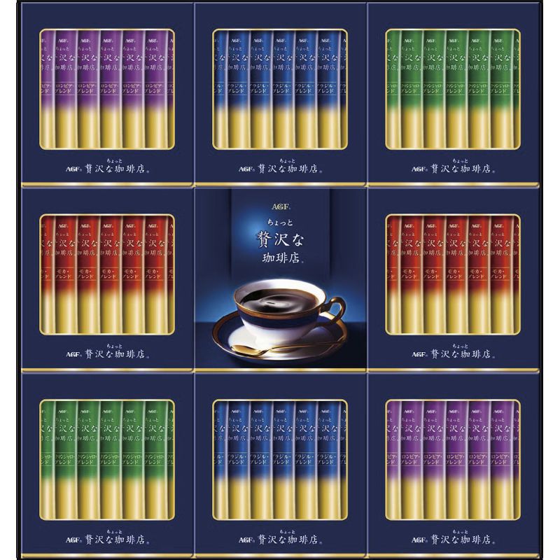 AGF ちょっと贅沢な珈琲店 スティックブラックギフト (ZST-30Y)