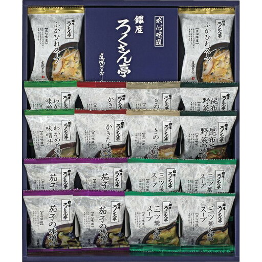 ろくさん亭 道場六三郎 フリーズドライ ギフト (BR-GR) ろくさん亭 道場六三郎 フリーズドライ ギフト (BR-GR)