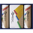 白子のり 海苔・お茶漬け詰合せ (SA-300)