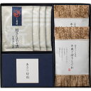 柿安本店・新之助貝新 しぐれ詰合せ (KSCO)