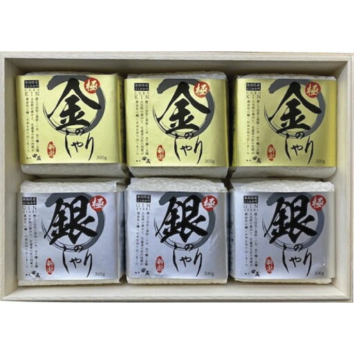 初代田蔵 木箱入り極金のしゃり・極銀のしゃり食べくらべギフトセット (KKGG-4) 初代田蔵 木箱入り極金のしゃり・極銀のしゃり食べくらべギフトセット (KKGG-4)