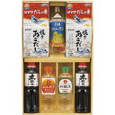 和風調味料セット (WAS-40N)