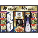 キッコーマン&アマノフーズ食卓詰合せ (MSE-40S)