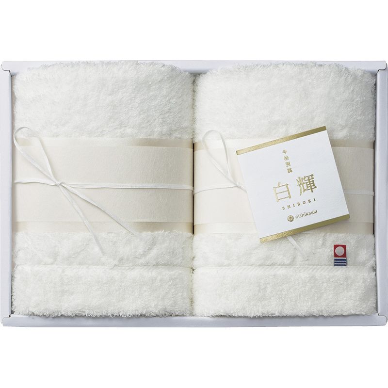 nishikawa 白輝 今治製フェイスタオル2P (TT88400091W)