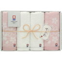 今治製タオル 雪月花?さくら? フェイスタオル4P (SG88300)