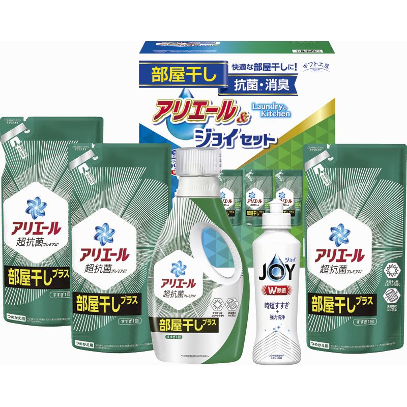 ギフト工房 アリエール部屋干し&ジョイセット (HAJ-30C)