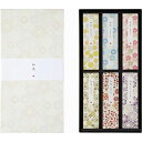 カメヤマ 進物 和遊 お線香セット (I1342-00-00)