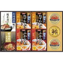 贅沢スープとお茶漬け・みそ汁詰合せ (FSK-50W)