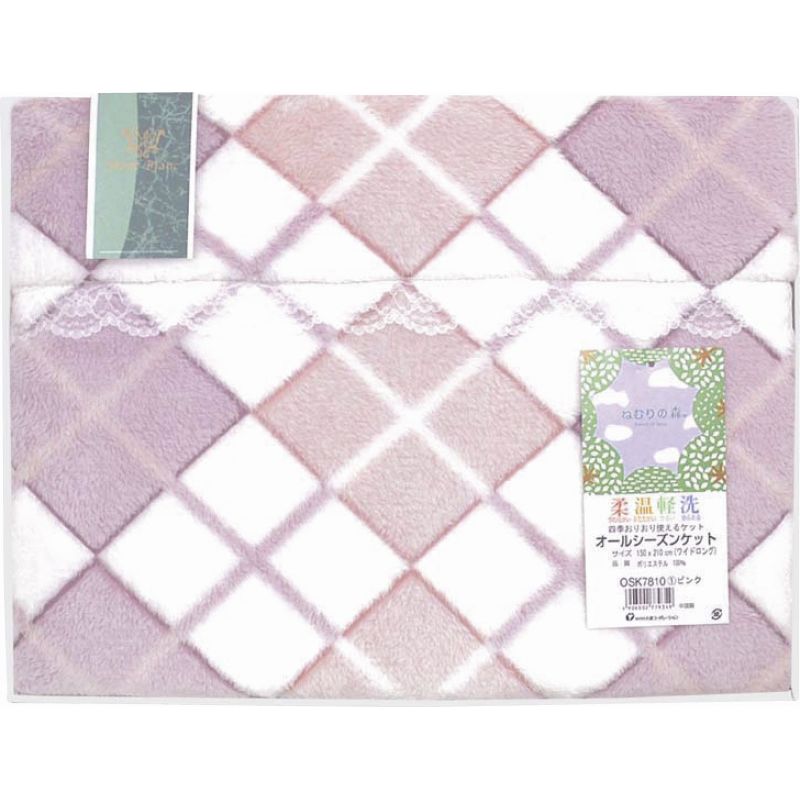 モンブラン オールシーズンケット (OSK7810H-1)