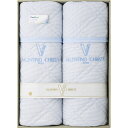 ヴァレンティノ・クリスティー 吸水速乾ニットワッフル敷パット2P (VCP-111)