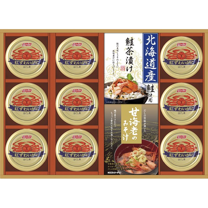 和遊膳 海の幸詰合せ (CMB-120W)