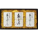 山田園 静岡茶詰合せ「手もみごころ」 (M3-100)
