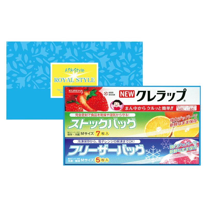������륹�����륭�å��󥻥å� (ZS-6R)