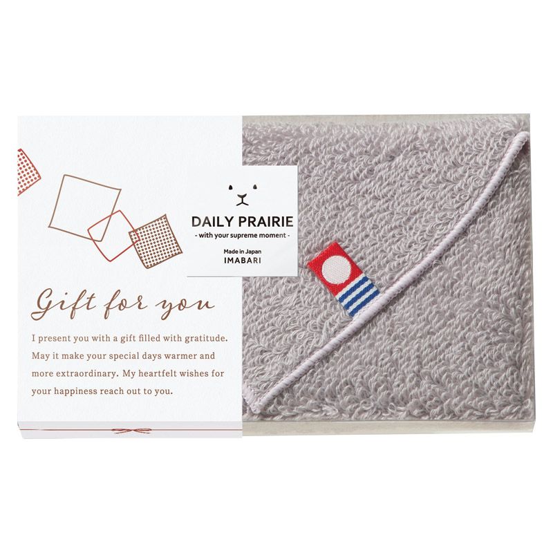 DAILY PRAIRIE リバーシブルタオルハンカチ グレージュ (COREH-601CB/605CB/604CB)
