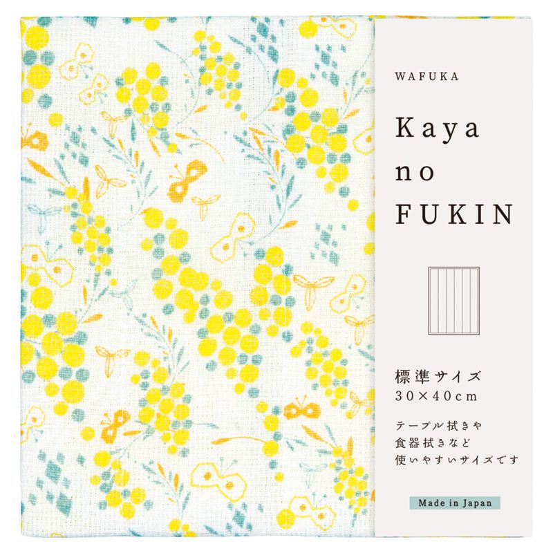 WAFUKA かやのふきん ミモザ (TYC-894/883/886)