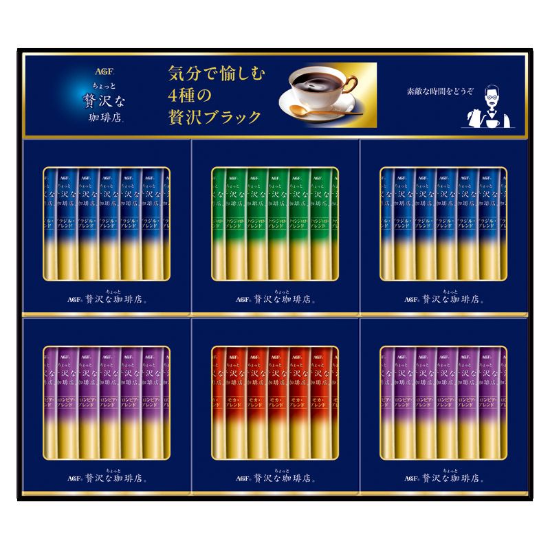 AGF 「ちょっと贅沢な珈琲店」 スティック ブラックギフト (ZST-30D)